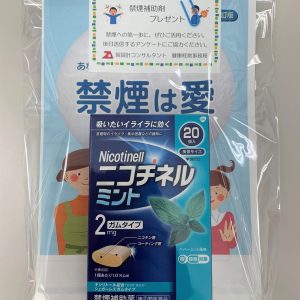 禁煙の手助けをするため、希望する喫煙者に「禁煙ガム」を配布しています。「会社が禁煙の手助けをしてくれることはありがたい」と好評の声があがっています。