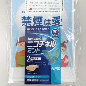 禁煙の手助けをするため、希望する喫煙者に「禁煙ガム」を配布しています。「会社が禁煙の手助けをしてくれることはありがたい」と好評の声があがっています。
