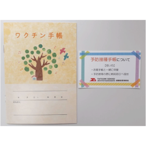 幅広い年齢の社員が共に働いている当社では、社内における感染症蔓延防止が重要です
インフルエンザをはじめ、帯状疱疹や百日咳等の予防接種についても費用補助を行っています